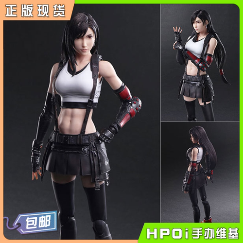 最终幻想7重制版手办hpoi现货