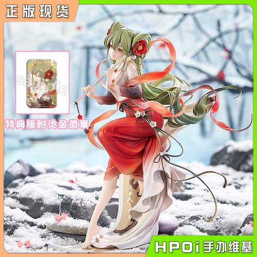 GSC初音未来梅花三弄手办
