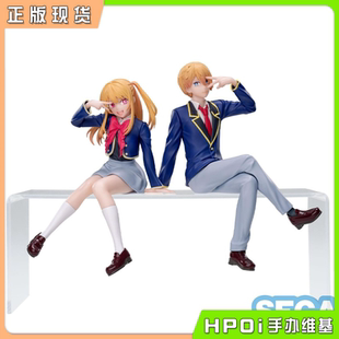 【Hpoi现货】SEGA 我推的孩子 泡面压 露比 阿库亚 制服 景品手办