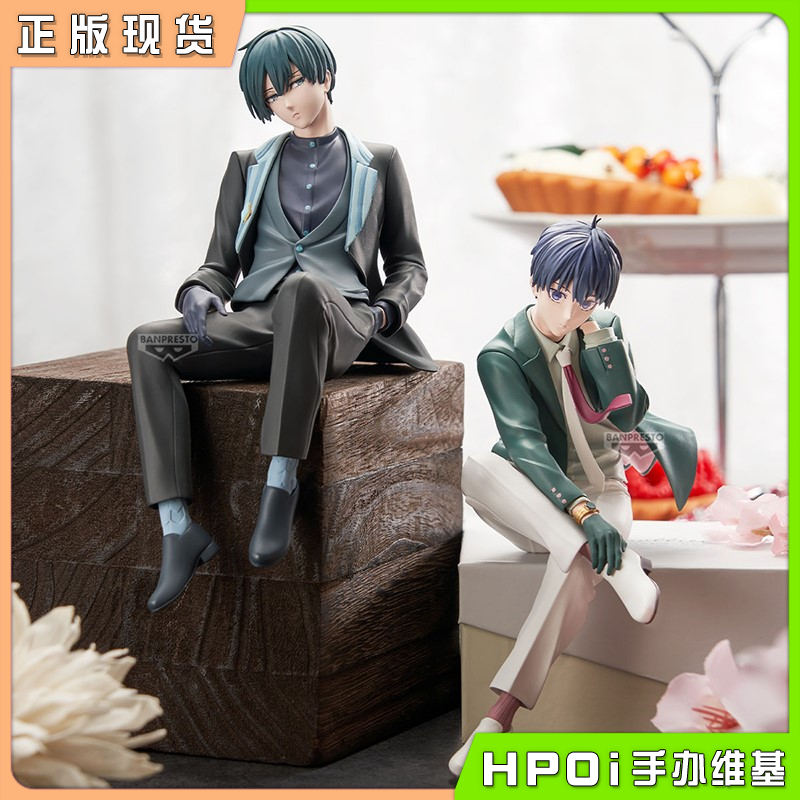 眼镜厂 甜品 蓝色监狱 蓝锁 洁世一 糸师凛 景品手办