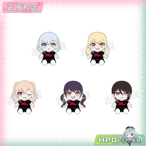 【Hpoi定金】GSC BanG Dream Morfonica 可换装 毛绒 玩偶 娃娃