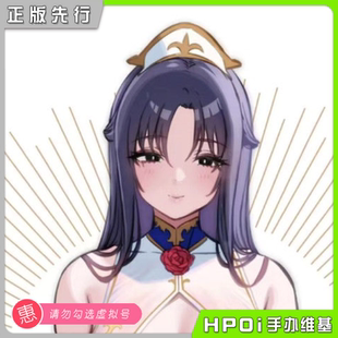 【Hpoi定金】ASCENDIA 圣女 塞蕾斯缇娜 1/7 手办