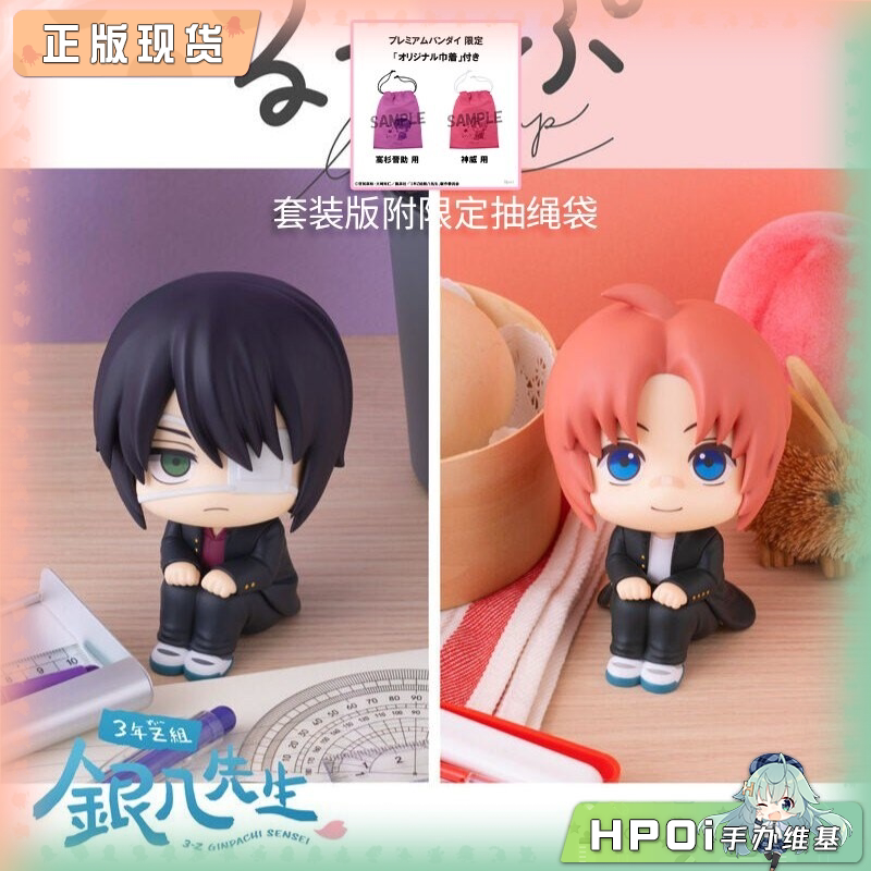 MegaHouse MH Look up 银魂 高杉晋助 神威 Q版手办