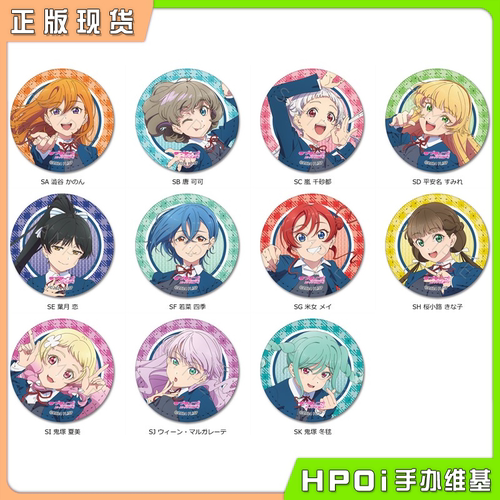 【Hpoi现货】SYNC INNOVATION Love Live! 圆形皮革徽章吧唧 周边