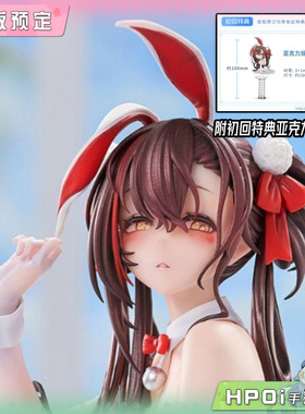 【Hpoi定金】大漫匠AniMester 云图计划 绛雨 涟光浮艳 手办