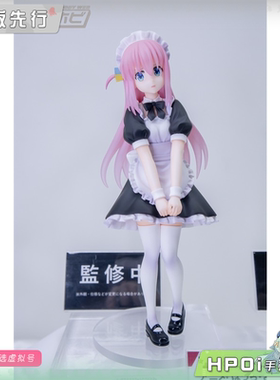 【Hpoi定金】DIG DIGSTA 孤独摇滚 后藤独 手办