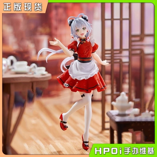 【Hpoi现货】Taito 虚拟歌姬 vsinger 洛天依 女仆装 手办 再版