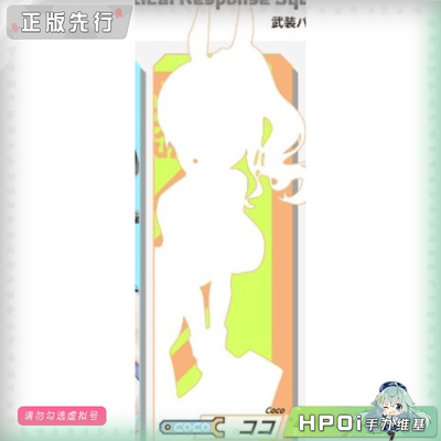 【Hpoi定金】溯行Sushing 兔子快速反应小队 机械师 Coco 手办