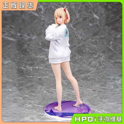 【Hpoi补款】Phat! 莉可丽丝 锦木千束 手办