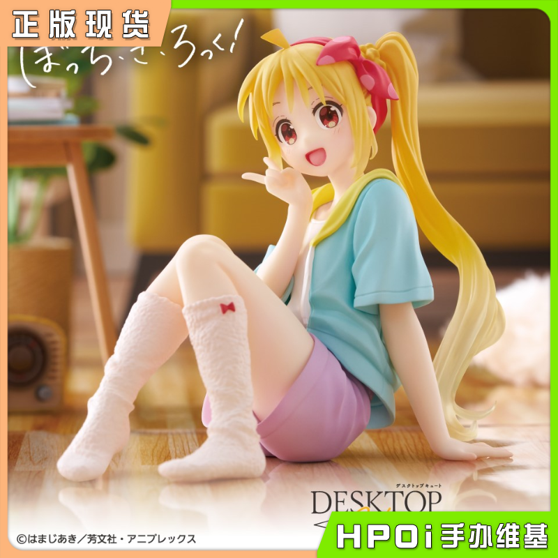 Taito DC 孤独摇滚 伊地知虹夏 居家服造型 景品手办