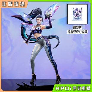 【Hpoi现货】APEX 英雄联盟 LOL 虚空之女 卡莎 KDA ALL OUT 手办