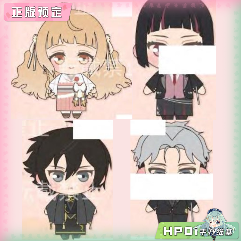 【Hpoi定金】FANS 春夏秋冬代行者 春 冬 花叶雏菊 姬鹰樱 毛绒