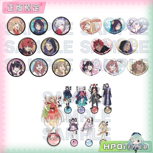 【Hpoi定金】Y-Line 超时空辉夜姬 徽章 心形卡片 角色立牌 周边