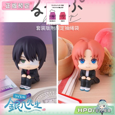 【Hpoi定金】MegaHouse MH Look up 银魂 高杉晋助 神威 Q版手办