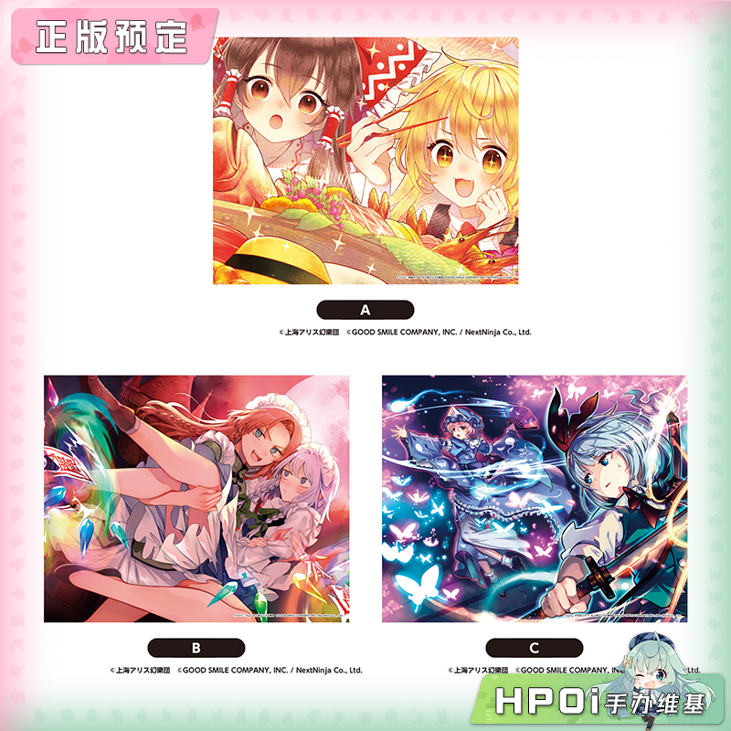 【Hpoi定金】PROOF 东方LostWord 木板画 再贩 周边