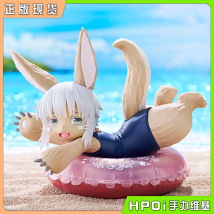 【Hpoi现货】Taito AFG 来自深渊烈日的黄金乡娜娜奇泳装景品手办