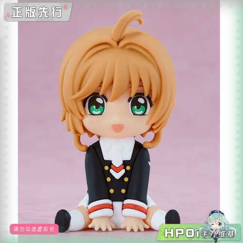 【Hpoi定金】GSC 魔卡少女樱 粘土人PLUS 木之本樱 Q版 手办