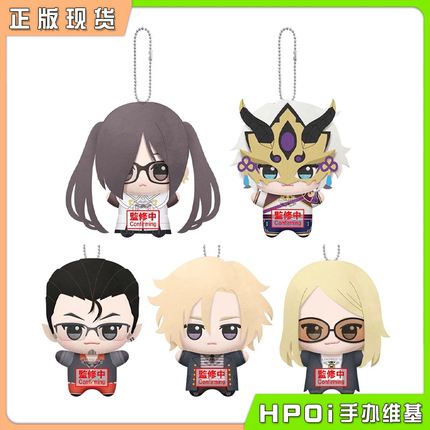 【Hpoi现货】眼镜厂 FATE FGO  努努 vol7 Q版毛绒玩偶挂件