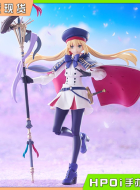 【Hpoi现货】MF figma FATE FGO 魔术师 阿尔托莉雅 C呆 可动手办