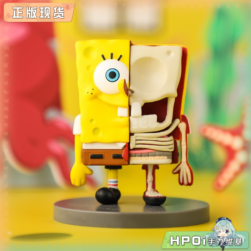 MIGHTY JAXX 海绵宝宝一代 半解刨异色盲盒摆件 手办