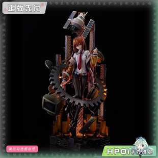 命运石之门 手办 Trikt BOOT 牧濑红莉栖 Hpoi定金 石头门