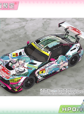 【Hpoi定金】GSC V家 初音未来 AMG 2019 SUPER GT 赛车 痛车手办