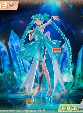 【Hpoi现货】BPEV V家 piapro 初音未来 Clearluxe 翡翠 景品手办