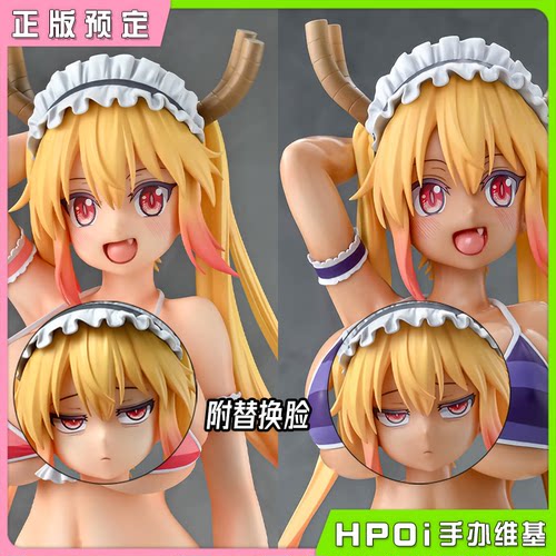 【Hpoi定金】Q-six 小林家的龙女仆 托尔 手办