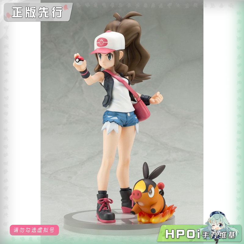 【Hpoi定金】寿屋 宝可梦 黑 白 ARTFX J 斗子 与 暖暖猪 手办