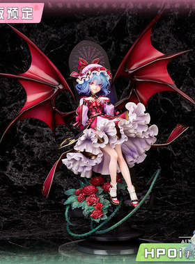 【Hpoi定金】 Alter 东方Project 蕾米莉亚 斯卡雷特 手办