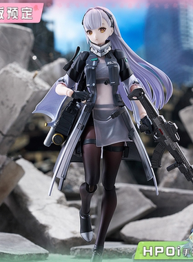 【Hpoi定金】Max Factory 少女前线追放 figma 托洛洛 可动手办