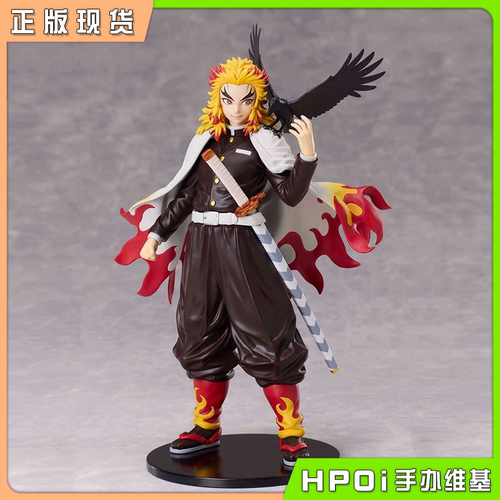 【Hpoi补款】ANIPLEX 鬼灭之刃 炎柱 炼狱杏寿郎 手办