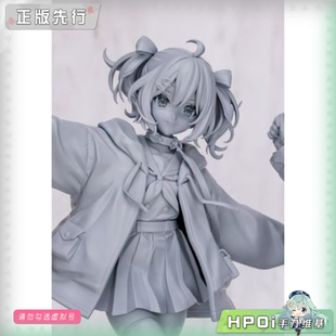 【Hpoi定金】Wonderful Works Weather Planet 天晴Hinata 手办