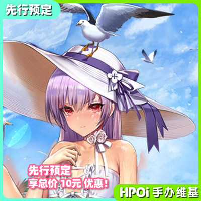 贝卡子机动战队IRON手办