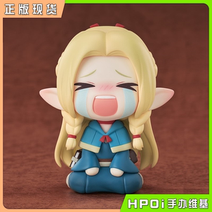 GSC Qset 迷宫饭 Q版 GSAS 玛露西尔 手办 Hpoi补款