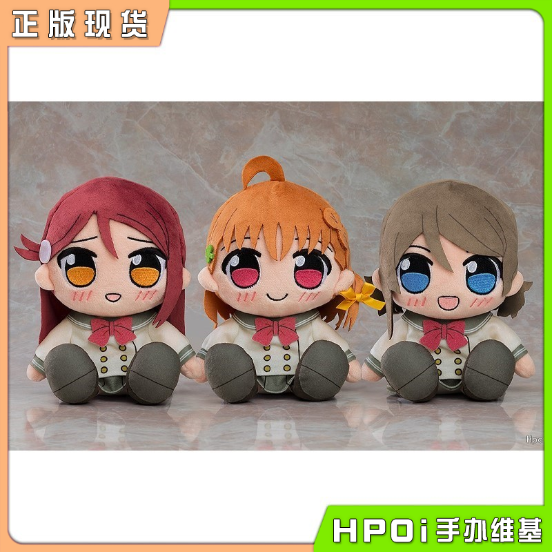 GSC LoveLive 水团 高海千歌樱内梨子渡边曜毛绒玩偶