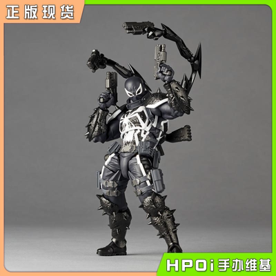 海洋堂漫威毒液手办可动