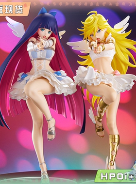【Hpoi补款】GSC POP UP PARADE 吊带袜天使 史朵巾 潘迪 手办