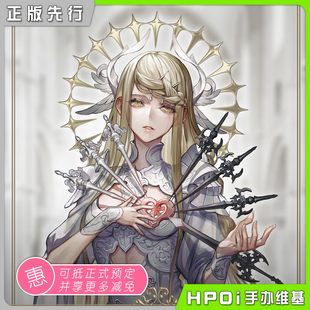 【Hpoi定金】 Astrum Design 白色圣女 艾瓦莉雅 手办