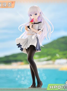 【Hpoi补款】Bell Fine Summer Pockets 夏之宝箱 鸣濑白羽 手办