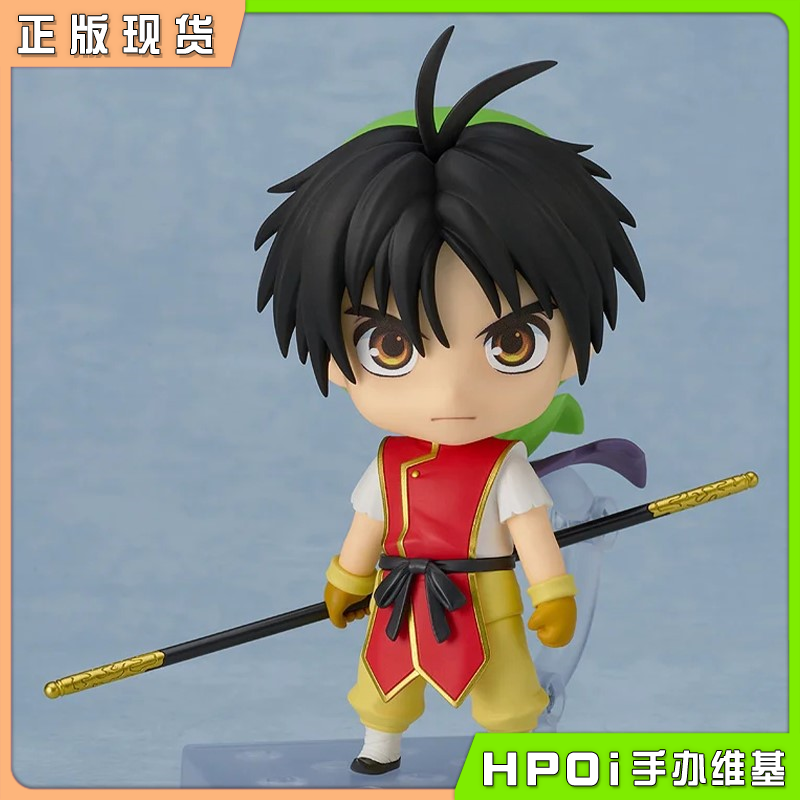 GSC 粘土人 幻想水浒传门 主人公 主角 可动 手办