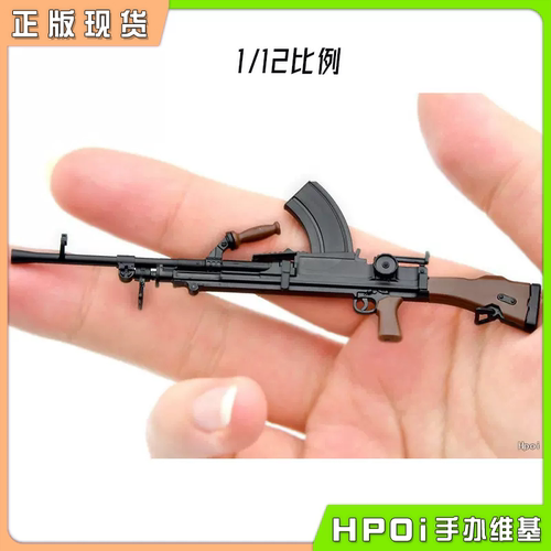 【Hpoi现货】TOMYTEC 小军械库 强袭魔女 布伦式轻机枪 MK1 手办