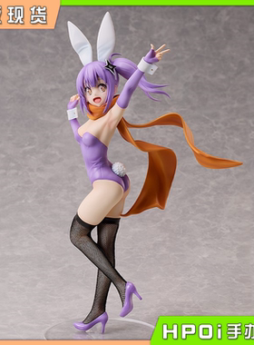 【Hpoi现货】FREEing忍者与杀手的二人生活 草隐里子兔女郎手办