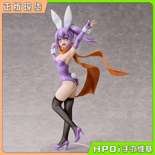 【Hpoi现货】FREEing忍者与杀手的二人生活 草隐里子兔女郎手办