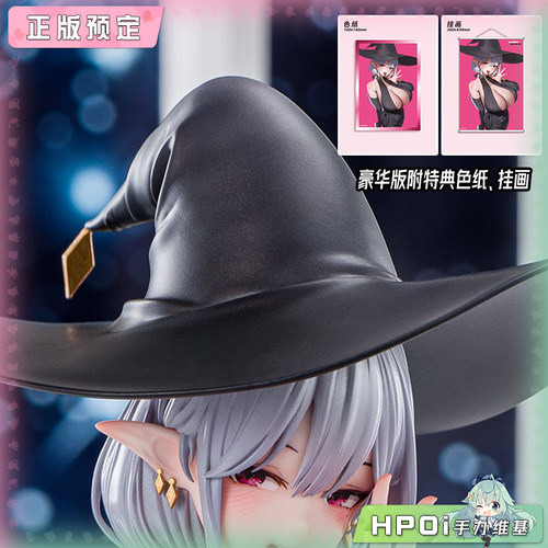 【Hpoi定金】HOBBY REALM 希特莉 手办