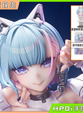 【Hpoi现货】Bibi Buttons 近未来猫又 MIU T-TRACK原画 1/6 手办