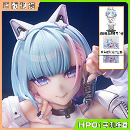 【Hpoi现货】Bibi Buttons 近未来猫又 MIU T-TRACK原画 1/6 手办