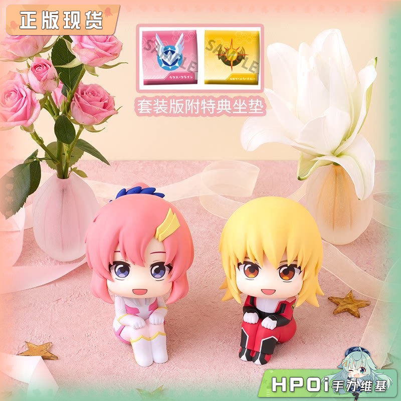 MH Look Up 机动战士高达SEED 拉克丝 卡佳丽 手办