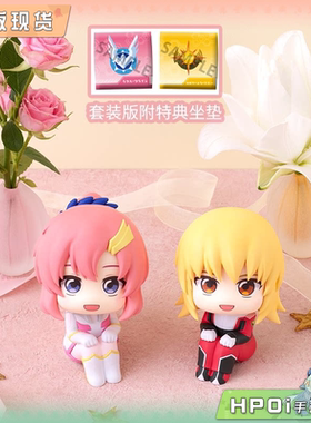 【Hpoi现货】MH Look Up 机动战士高达SEED 拉克丝 卡佳丽 手办
