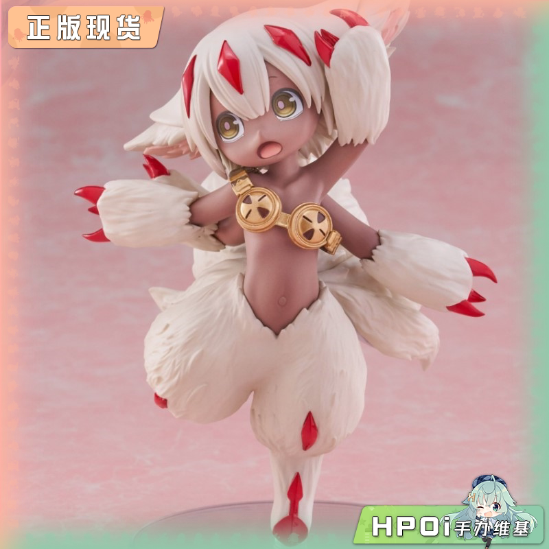 Taito 来自深渊烈日黄金乡 Coreful 法普塔 景品手办